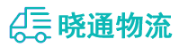 长沙到定兴县物流公司